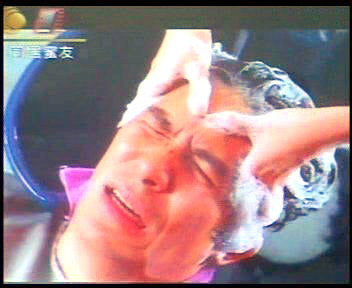 232 asian male shampooing 1980